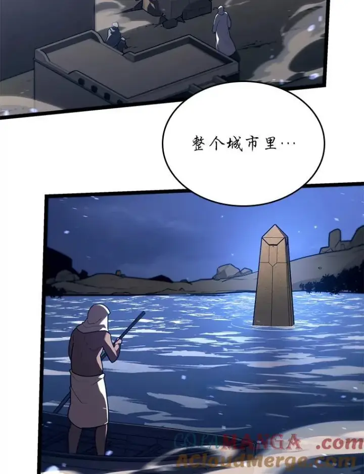 漫画《SSS级狂战士回归》127.仪式开始第53张图