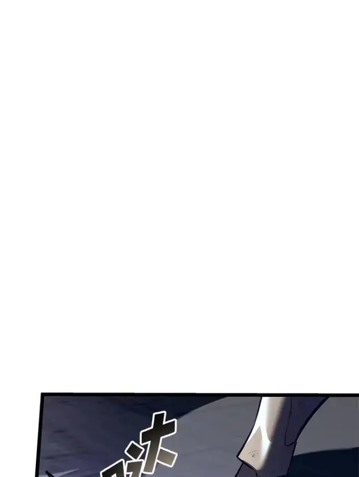 漫画《SSS级狂战士回归》127.仪式开始第67张图