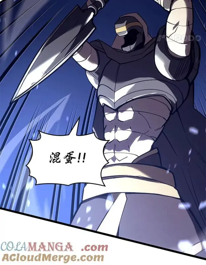漫画《SSS级狂战士回归》127.仪式开始第81张图