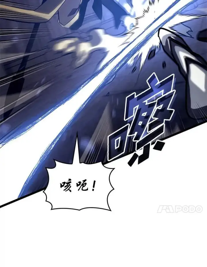 漫画《SSS级狂战士回归》127.仪式开始第87张图