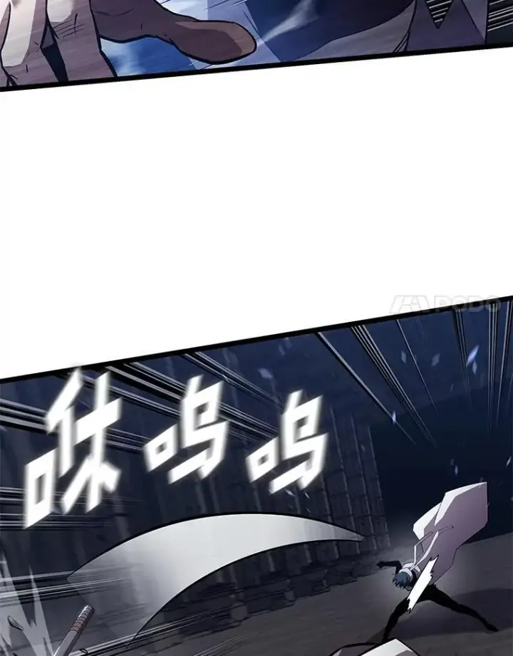 漫画《SSS级狂战士回归》127.仪式开始第94张图