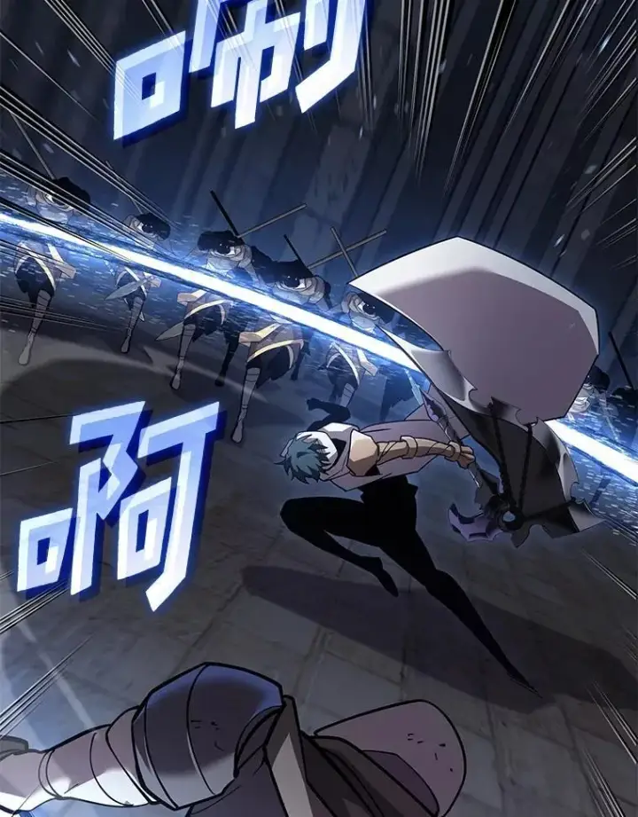 漫画《SSS级狂战士回归》127.仪式开始第98张图