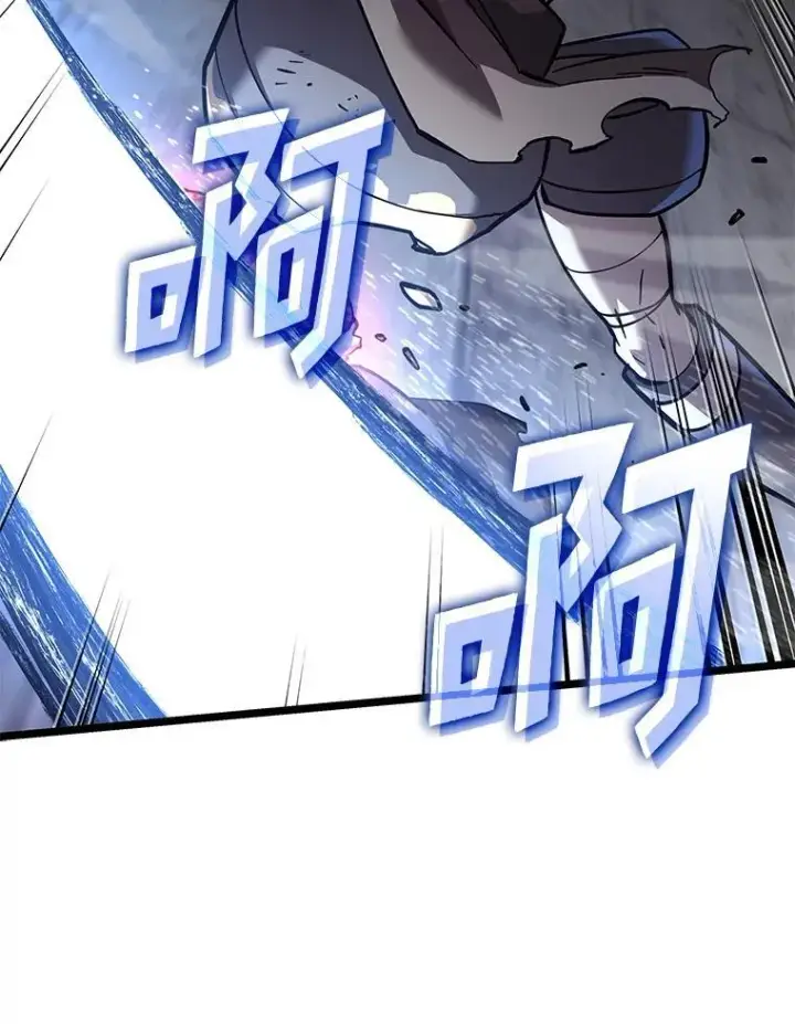 漫画《SSS级狂战士回归》127.仪式开始第99张图