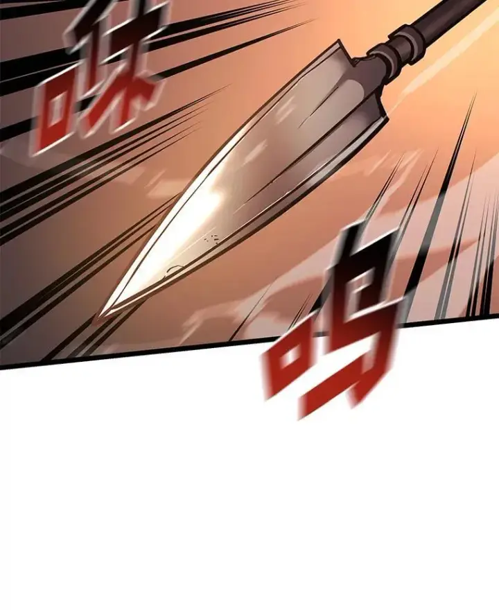 漫画《SSS级狂战士回归》128.血腥计划第102张图