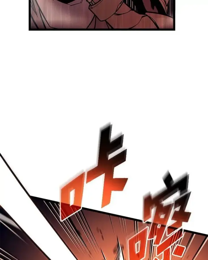 漫画《SSS级狂战士回归》128.血腥计划第108张图
