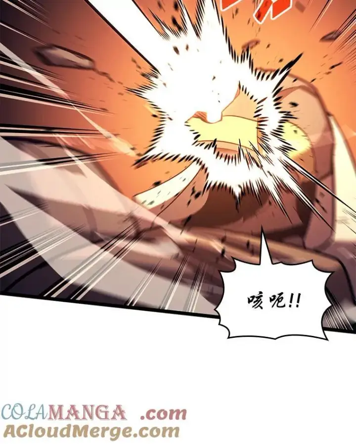 漫画《SSS级狂战士回归》128.血腥计划第109张图