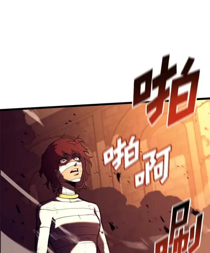 漫画《SSS级狂战士回归》128.血腥计划第116张图
