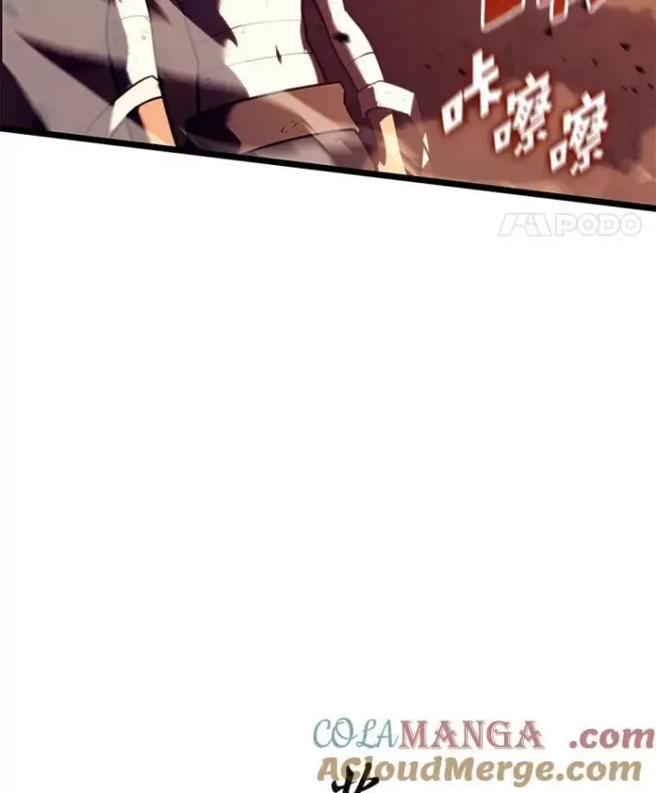 漫画《SSS级狂战士回归》128.血腥计划第117张图