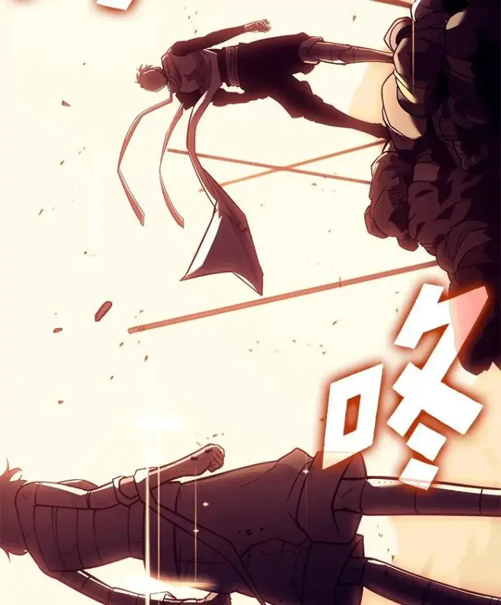漫画《SSS级狂战士回归》128.血腥计划第119张图