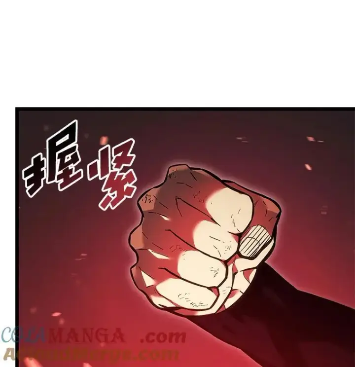 漫画《SSS级狂战士回归》128.血腥计划第125张图