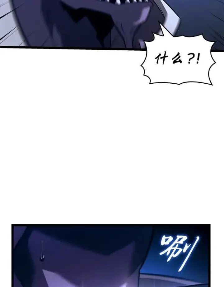 漫画《SSS级狂战士回归》128.血腥计划第35张图