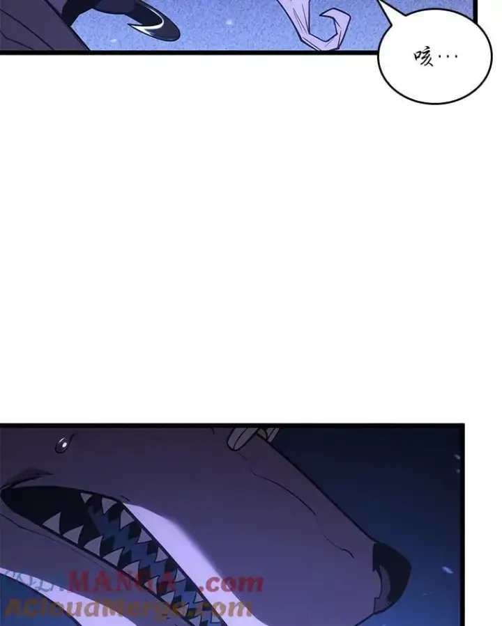 漫画《SSS级狂战士回归》128.血腥计划第41张图