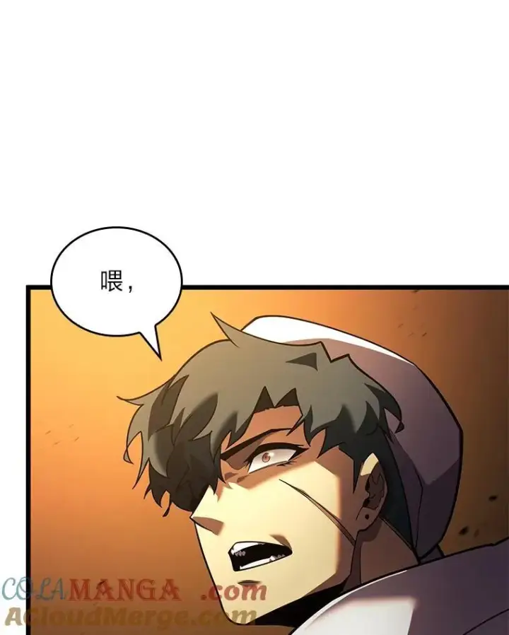 漫画《SSS级狂战士回归》128.血腥计划第65张图