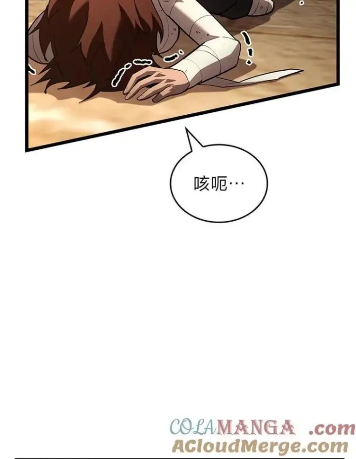 漫画《SSS级狂战士回归》128.血腥计划第77张图