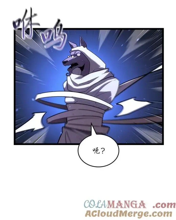 漫画《SSS级狂战士回归》128.血腥计划第9张图