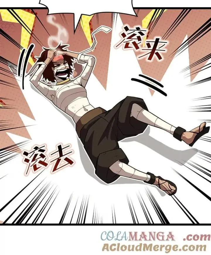 漫画《SSS级狂战士回归》128.血腥计划第97张图