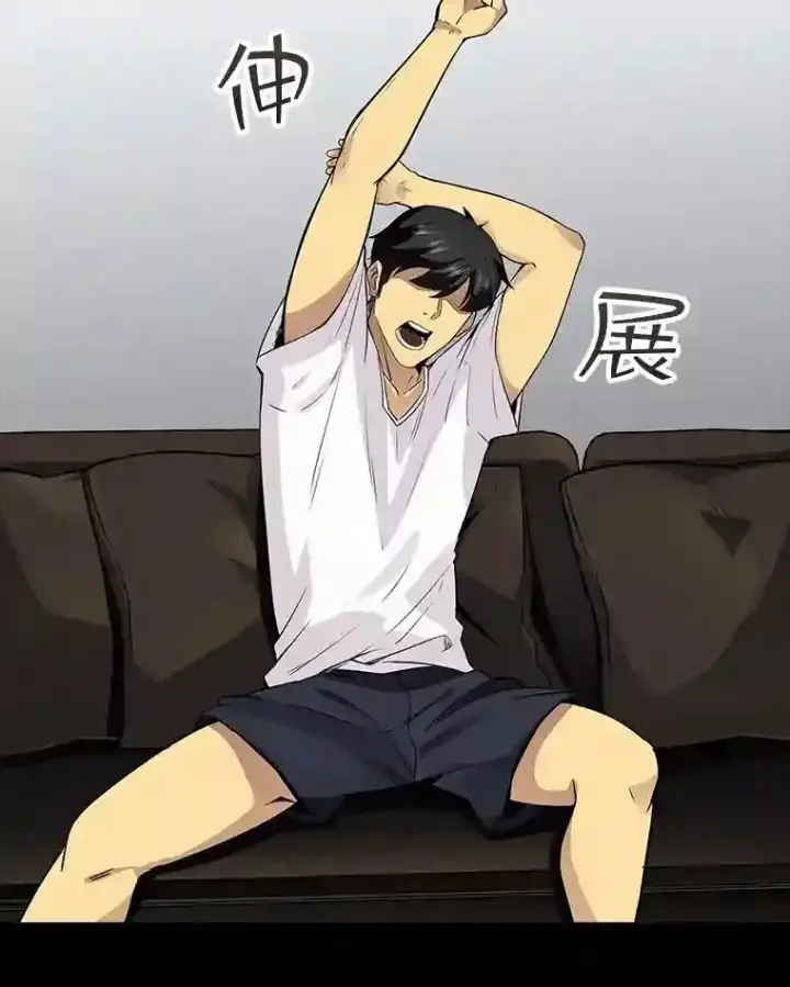 漫画《SSS级隐藏大佬》0.人生逆转第15张图