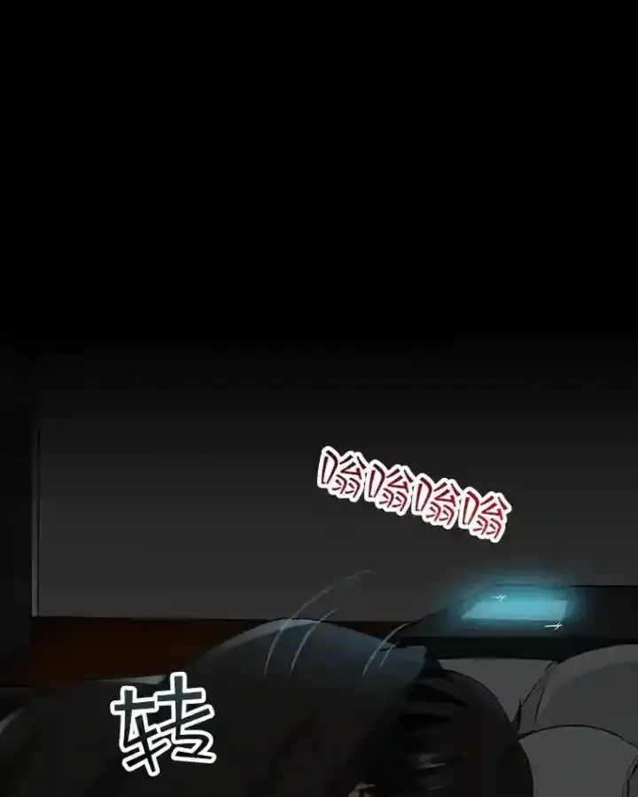 漫画《SSS级隐藏大佬》0.人生逆转第22张图