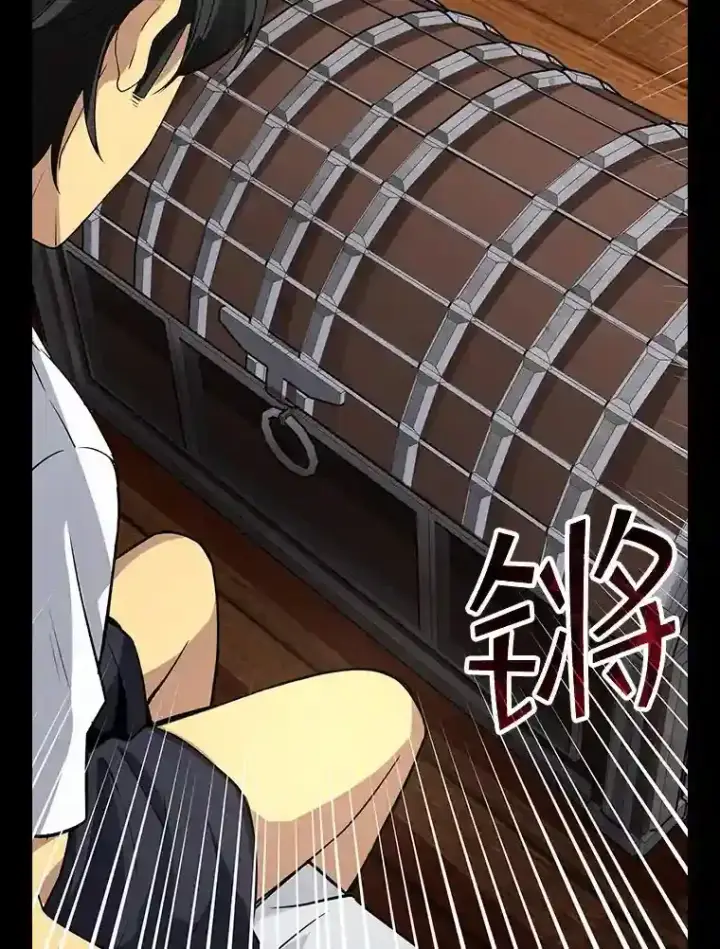 漫画《SSS级隐藏大佬》0.人生逆转第25张图