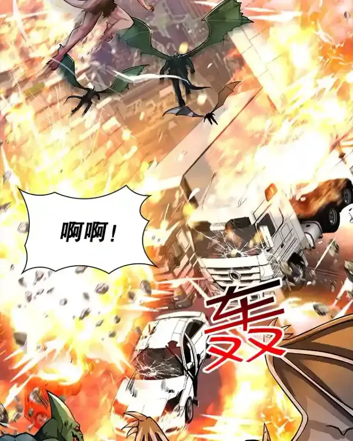 漫画《SSS级隐藏大佬》0.人生逆转第4张图