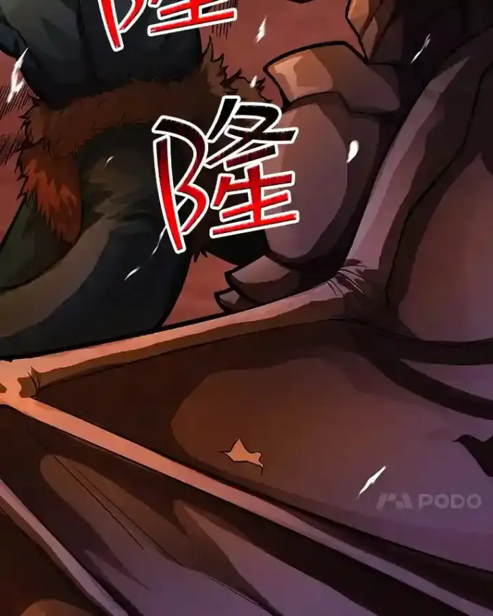 漫画《SSS级隐藏大佬》0.人生逆转第6张图
