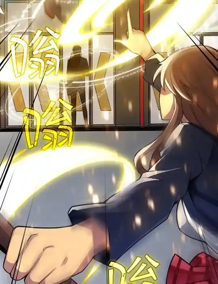 漫画《SSS级隐藏大佬》1.觉醒的机会第18张图