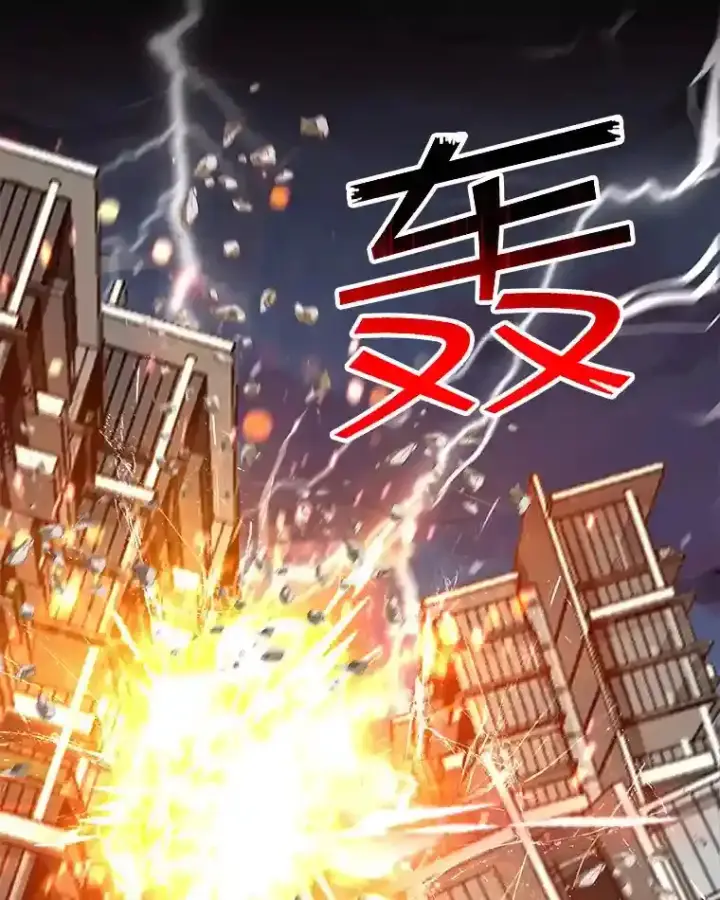 漫画《SSS级隐藏大佬》1.觉醒的机会第20张图