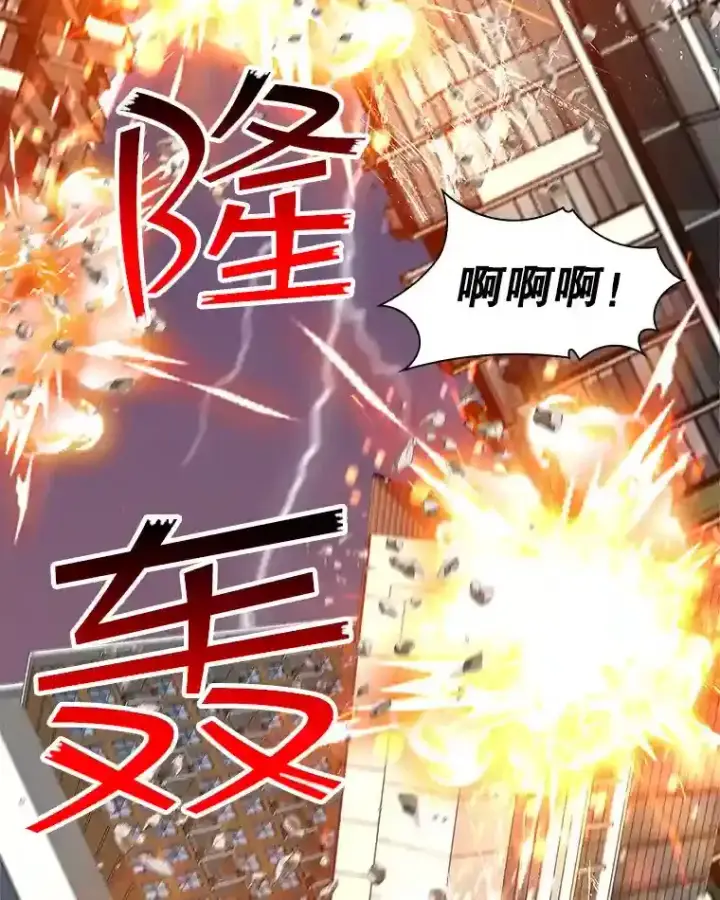 漫画《SSS级隐藏大佬》1.觉醒的机会第21张图