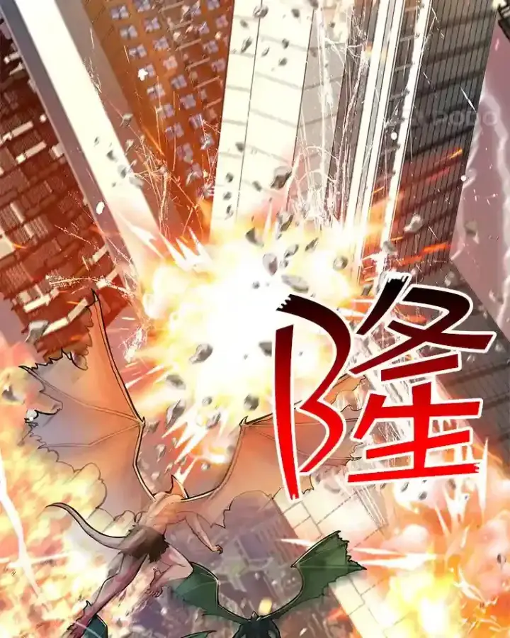 漫画《SSS级隐藏大佬》1.觉醒的机会第22张图