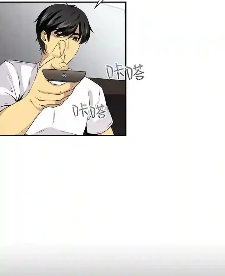 漫画《SSS级隐藏大佬》1.觉醒的机会第50张图