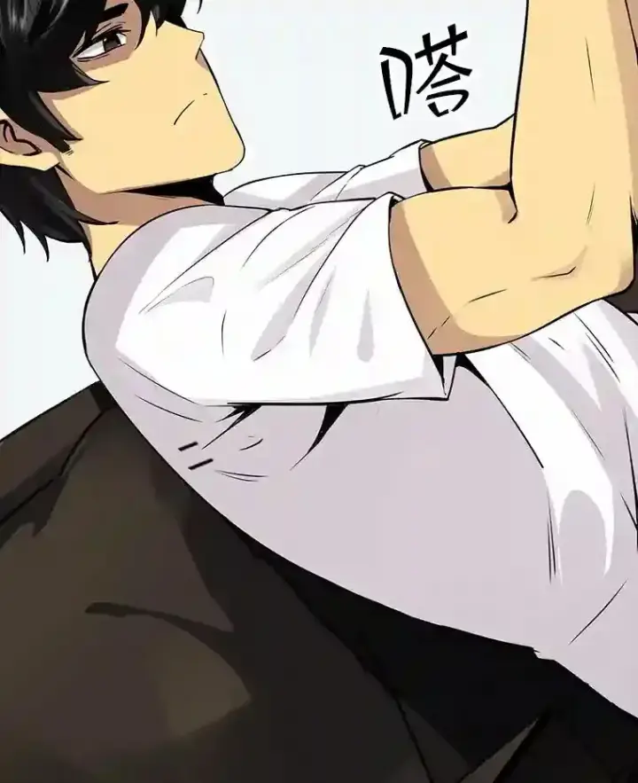 漫画《SSS级隐藏大佬》1.觉醒的机会第55张图