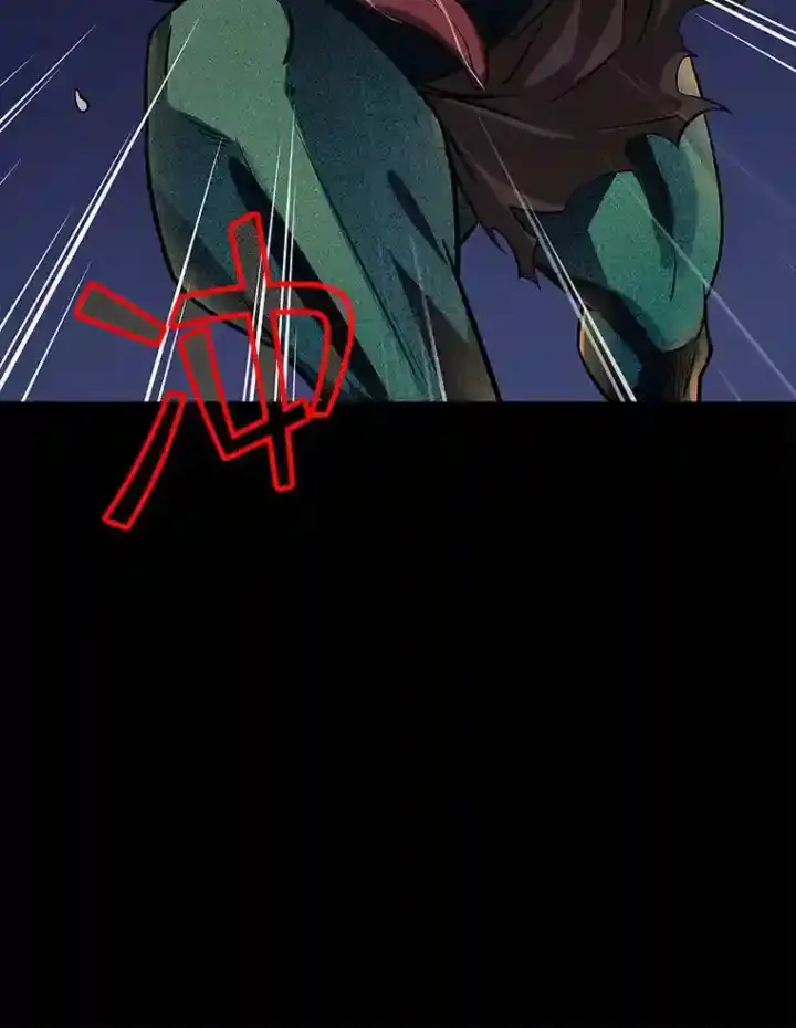 漫画《SSS级隐藏大佬》2.扔不掉的装备第11张图