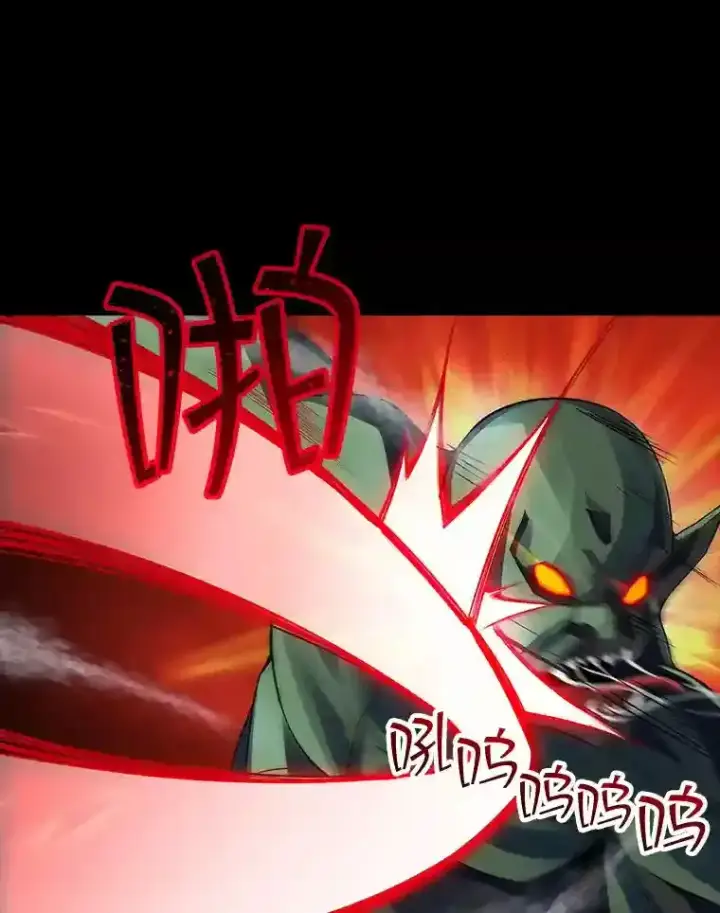 漫画《SSS级隐藏大佬》2.扔不掉的装备第12张图
