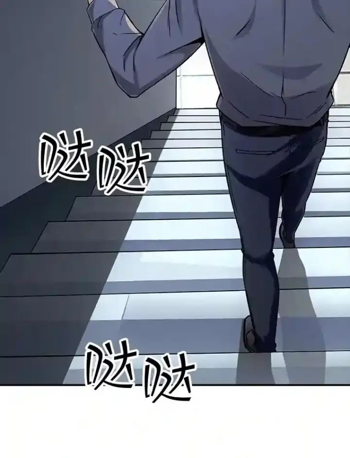 漫画《SSS级隐藏大佬》2.扔不掉的装备第121张图