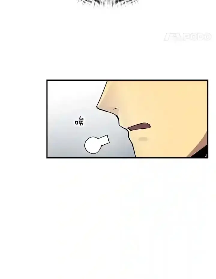 漫画《SSS级隐藏大佬》2.扔不掉的装备第161张图
