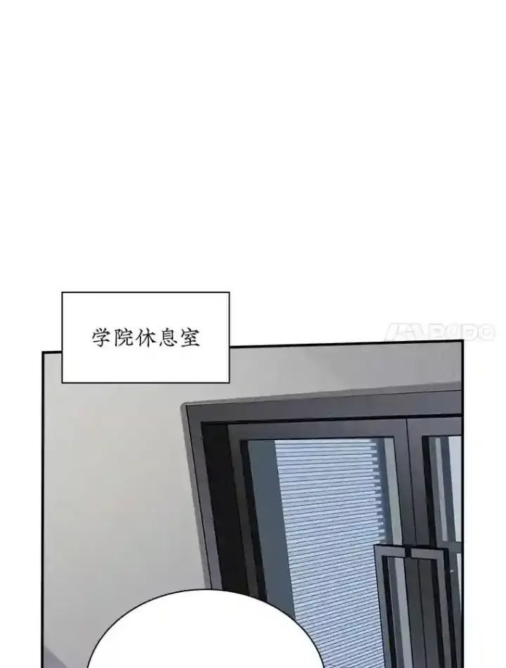 漫画《SSS级隐藏大佬》2.扔不掉的装备第193张图