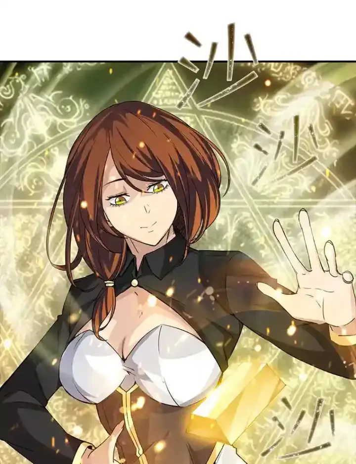漫画《SSS级隐藏大佬》2.扔不掉的装备第204张图
