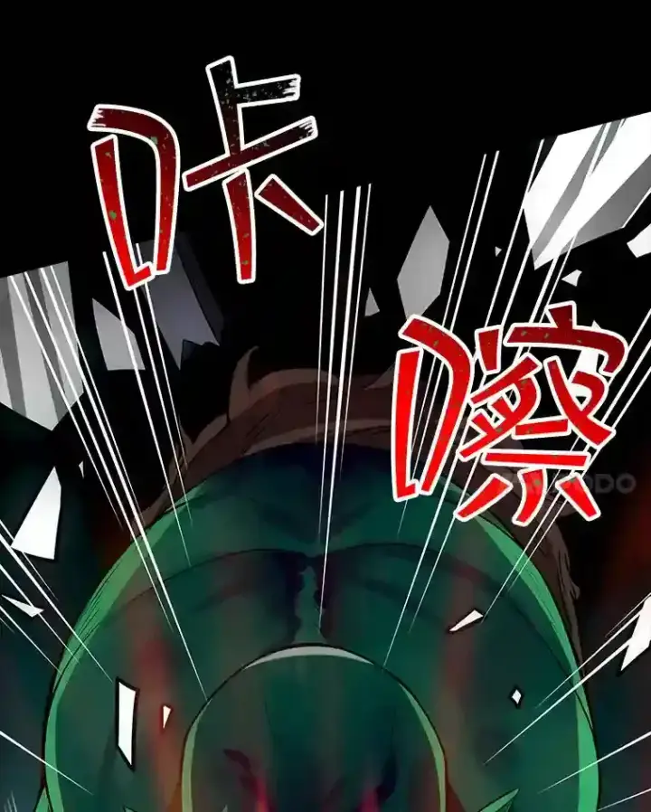 漫画《SSS级隐藏大佬》2.扔不掉的装备第39张图