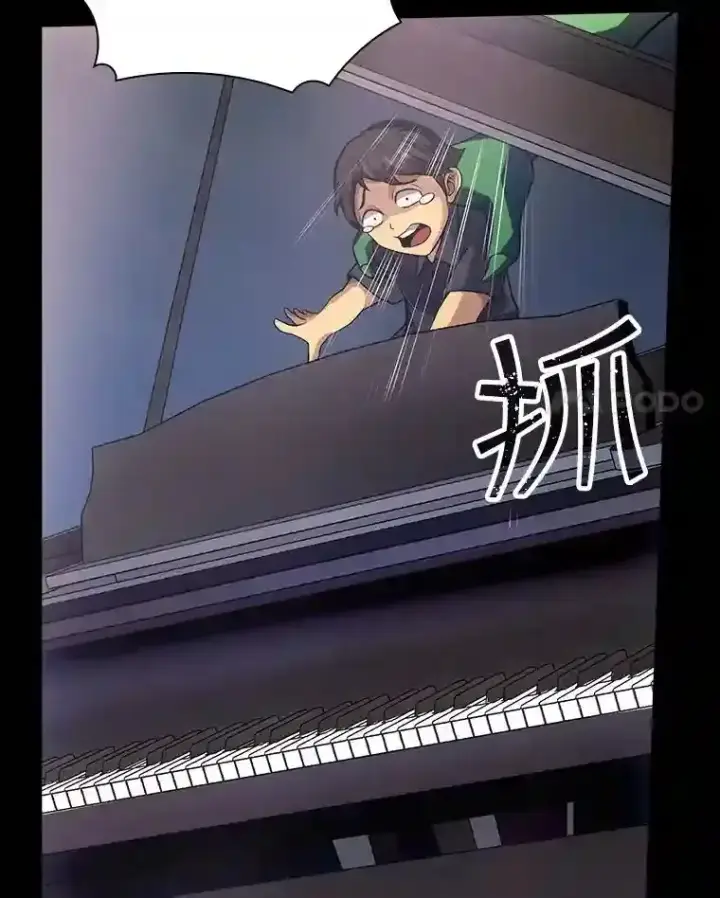漫画《SSS级隐藏大佬》2.扔不掉的装备第46张图
