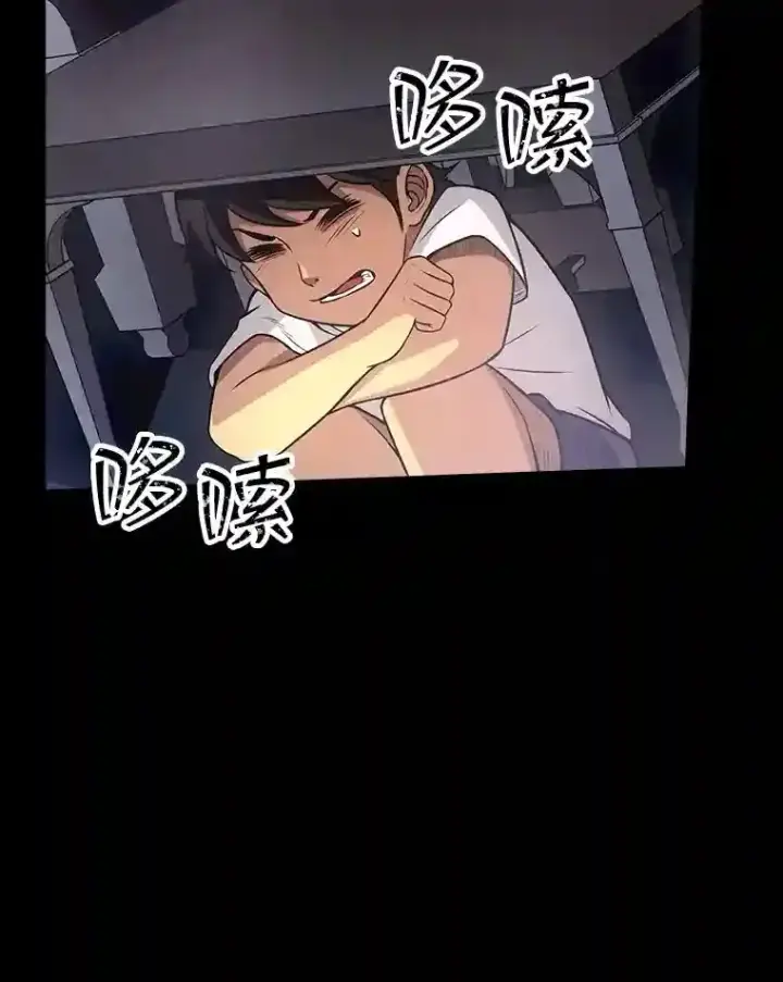 漫画《SSS级隐藏大佬》2.扔不掉的装备第47张图