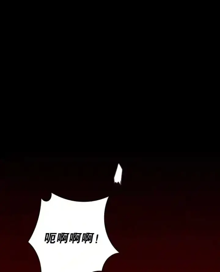 漫画《SSS级隐藏大佬》2.扔不掉的装备第48张图