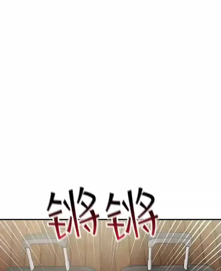 漫画《SSS级隐藏大佬》2.扔不掉的装备第58张图