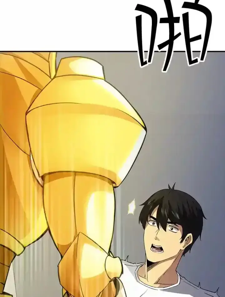 漫画《SSS级隐藏大佬》2.扔不掉的装备第65张图