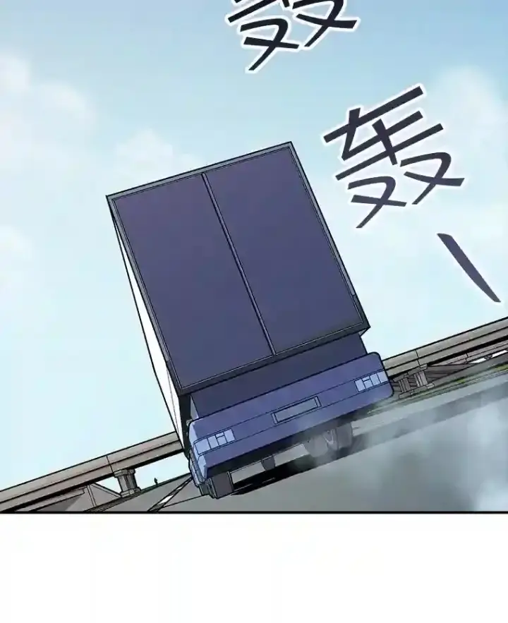 漫画《SSS级隐藏大佬》37.援助院长第120张图