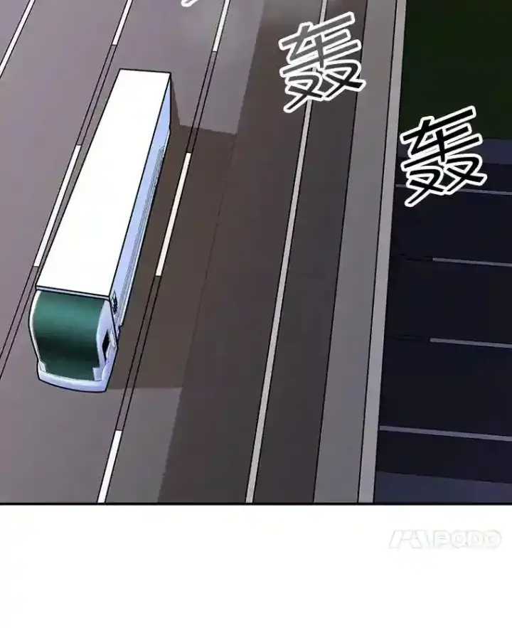 漫画《SSS级隐藏大佬》37.援助院长第129张图