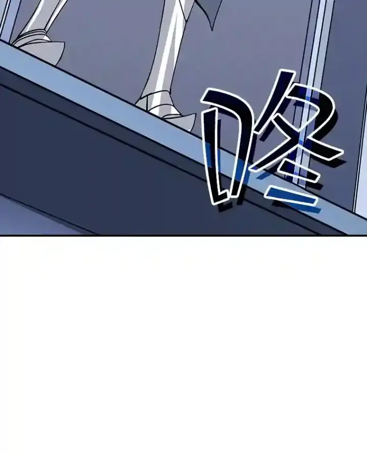 漫画《SSS级隐藏大佬》37.援助院长第150张图