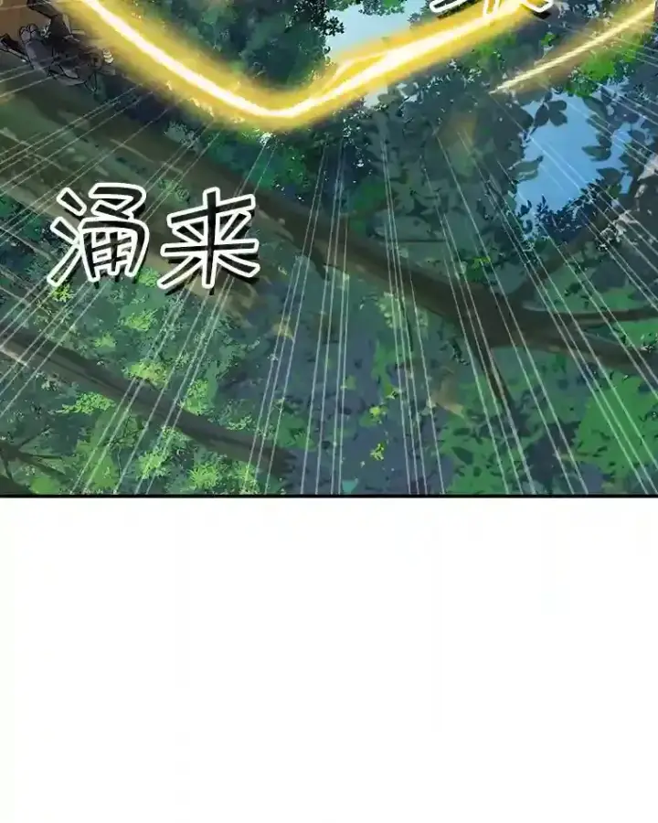 漫画《SSS级隐藏大佬》37.援助院长第157张图