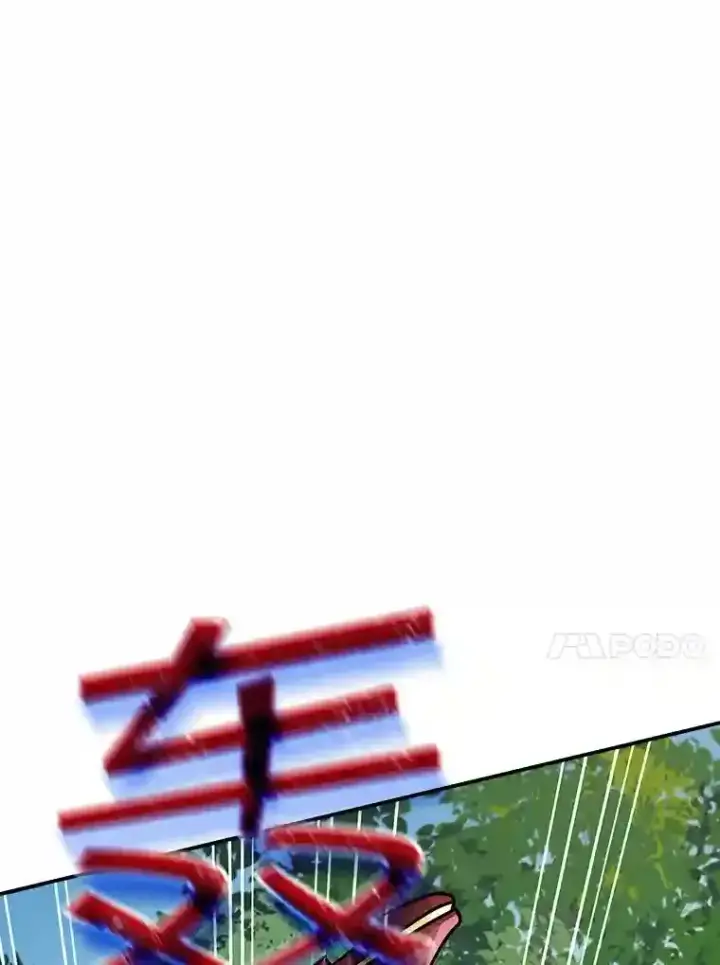 漫画《SSS级隐藏大佬》37.援助院长第168张图