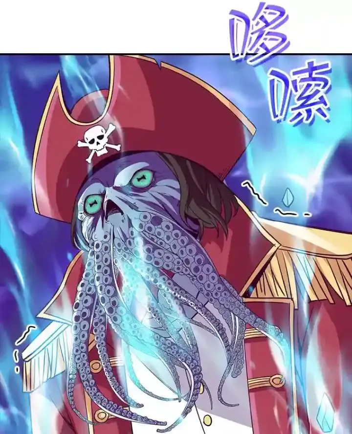 漫画《SSS级隐藏大佬》37.援助院长第171张图
