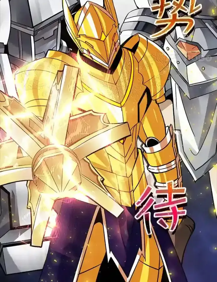 漫画《SSS级隐藏大佬》37.援助院长第180张图